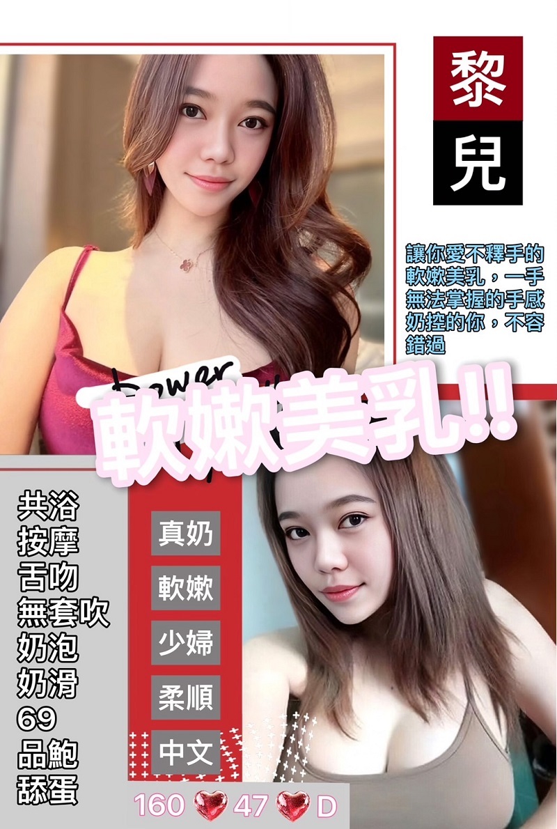 雲林 比菲 擅長幫脫衣服 36F